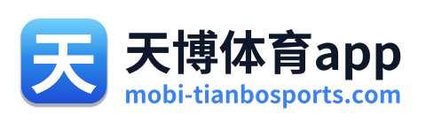 天博体育app